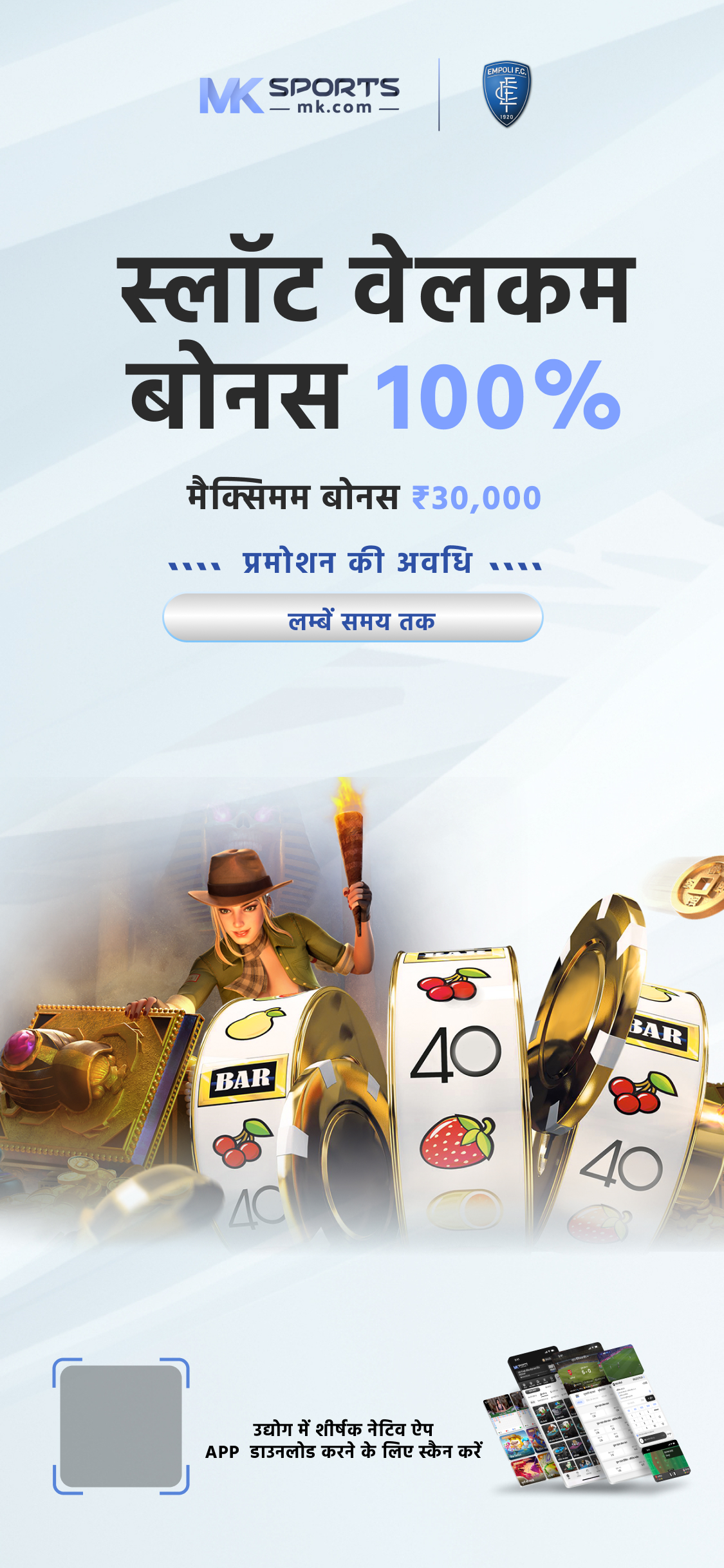 000 crore lottery in india