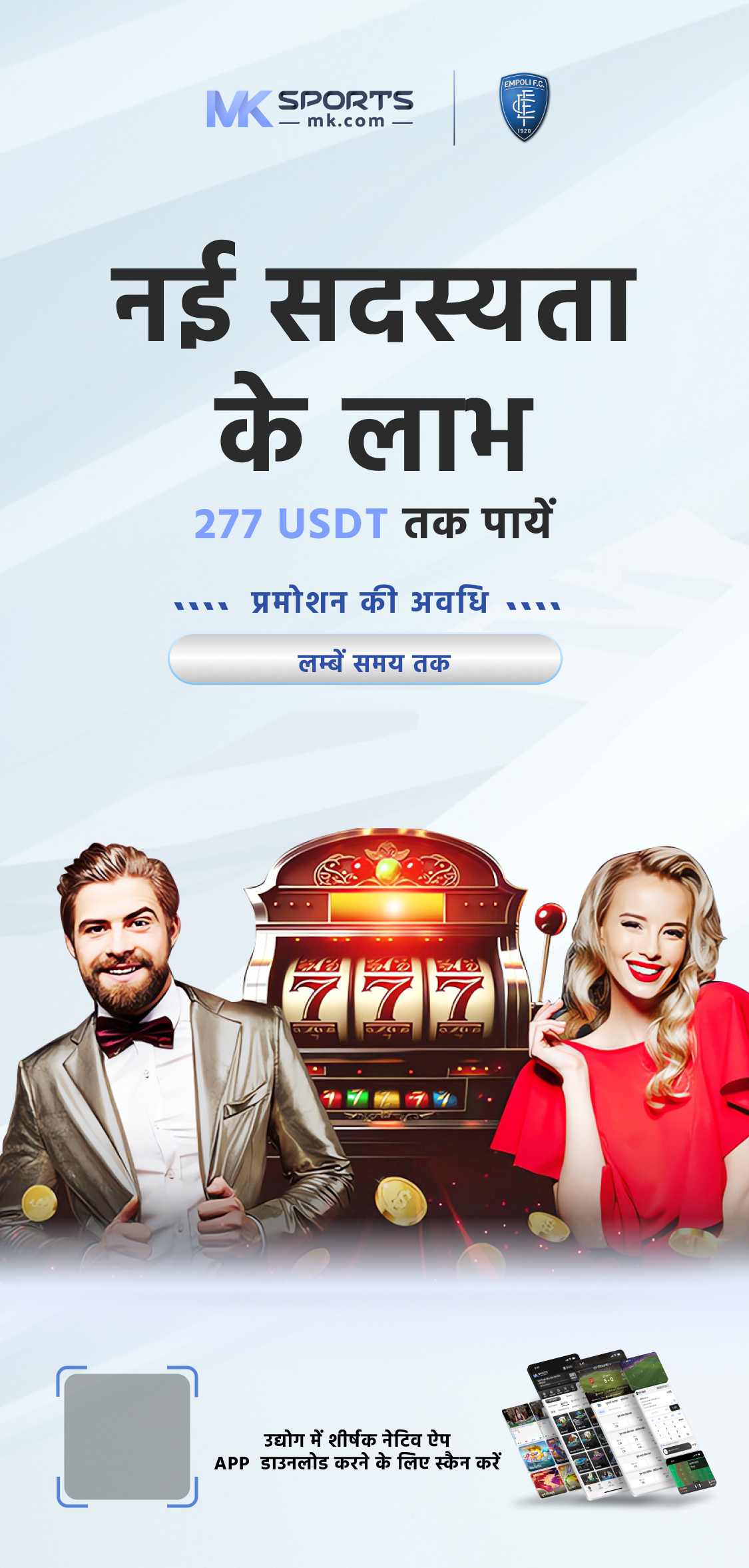 12 november lottery sambad