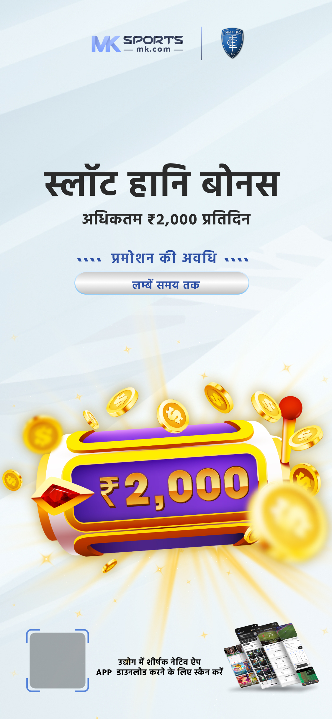 16 tarikh rajya lottery