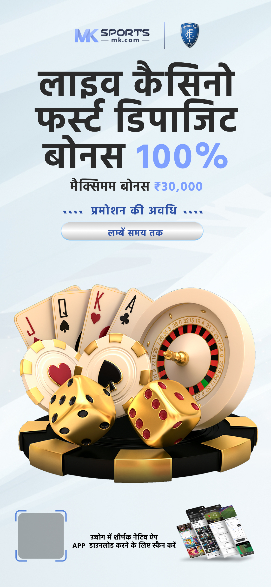 18 august lottery sambad