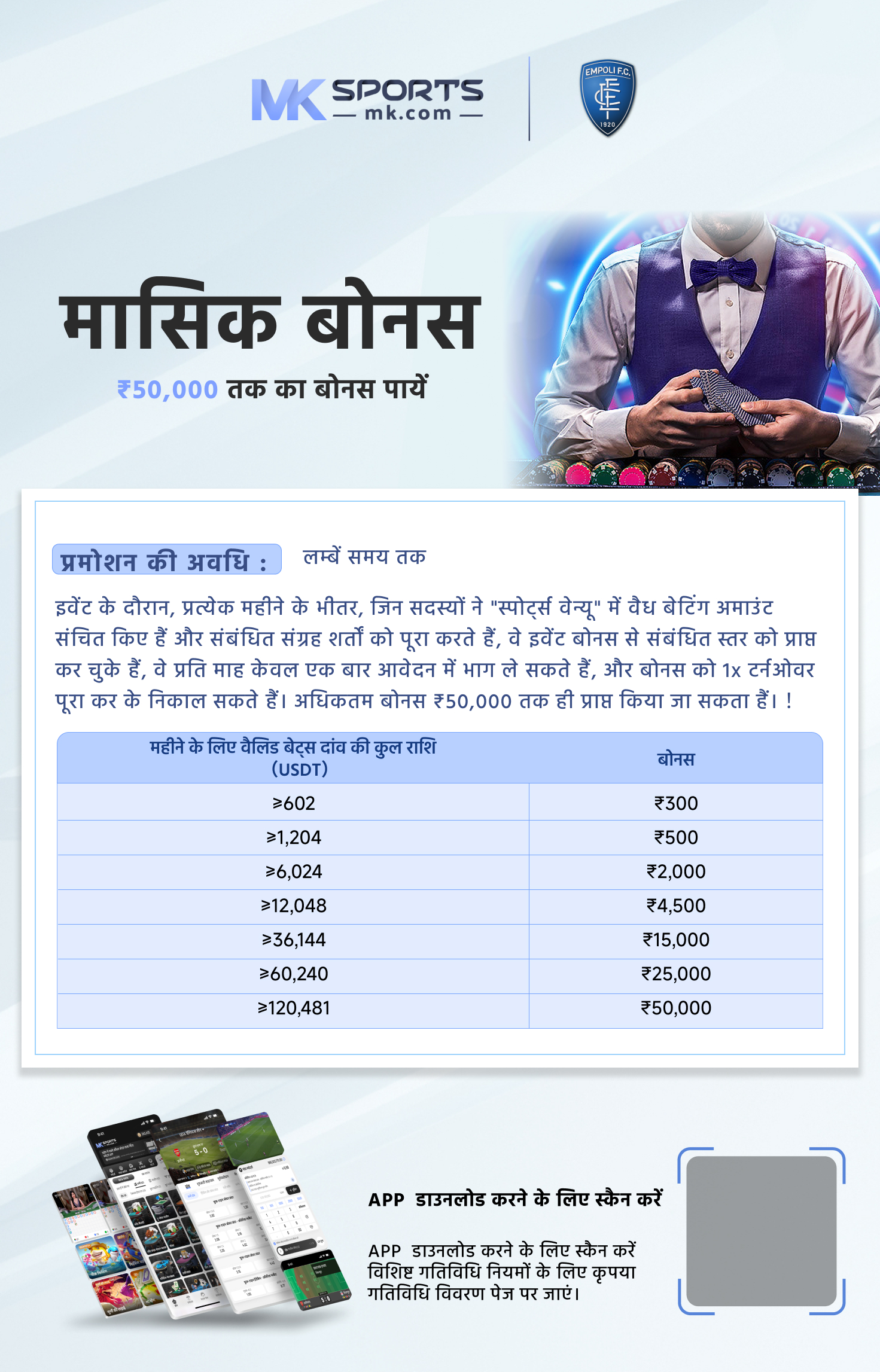 18 tarike lottery result