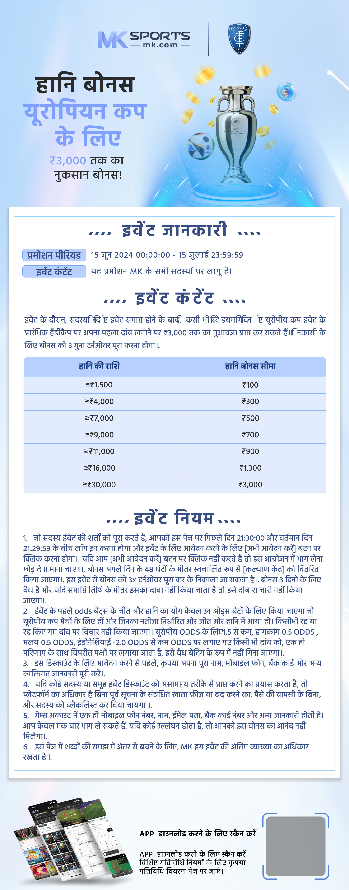 19 7 23 lottery result