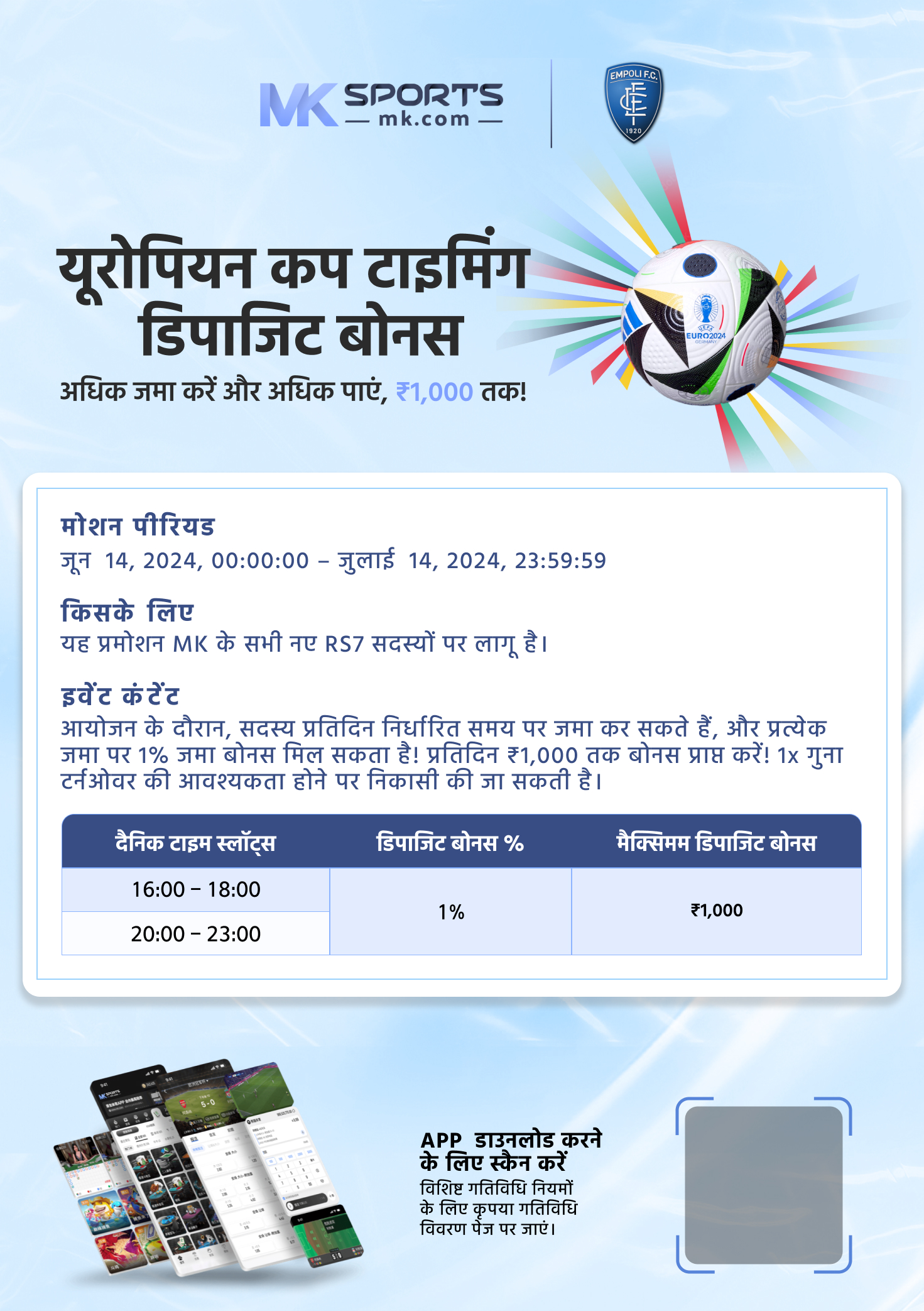 26 tarike dear lottery result