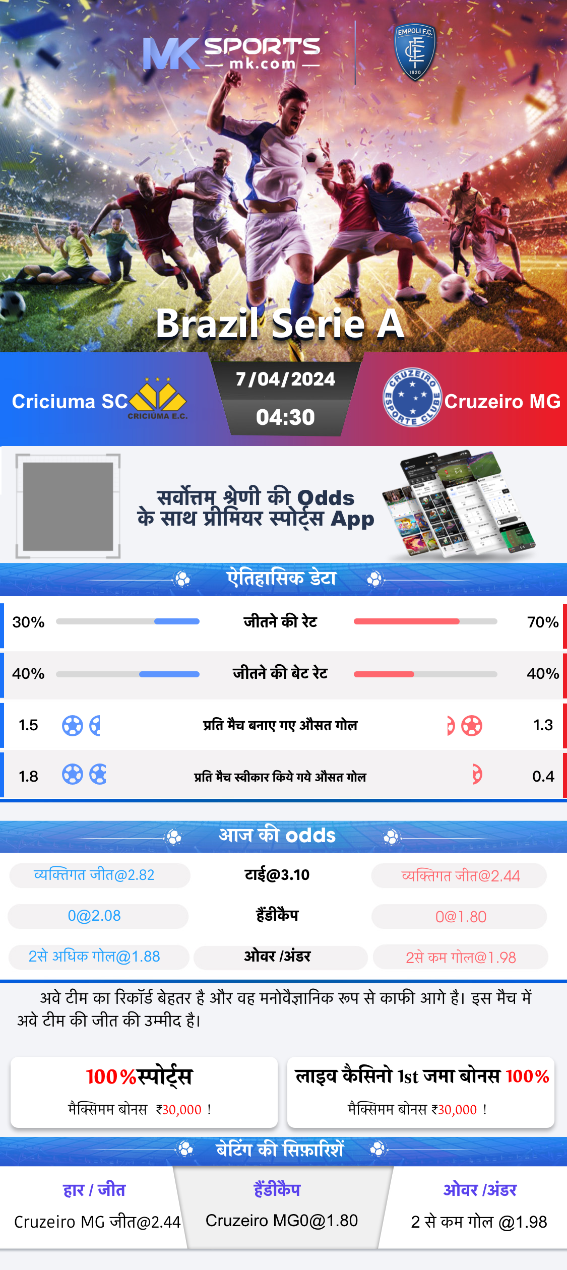 6_1_2023 lottery result