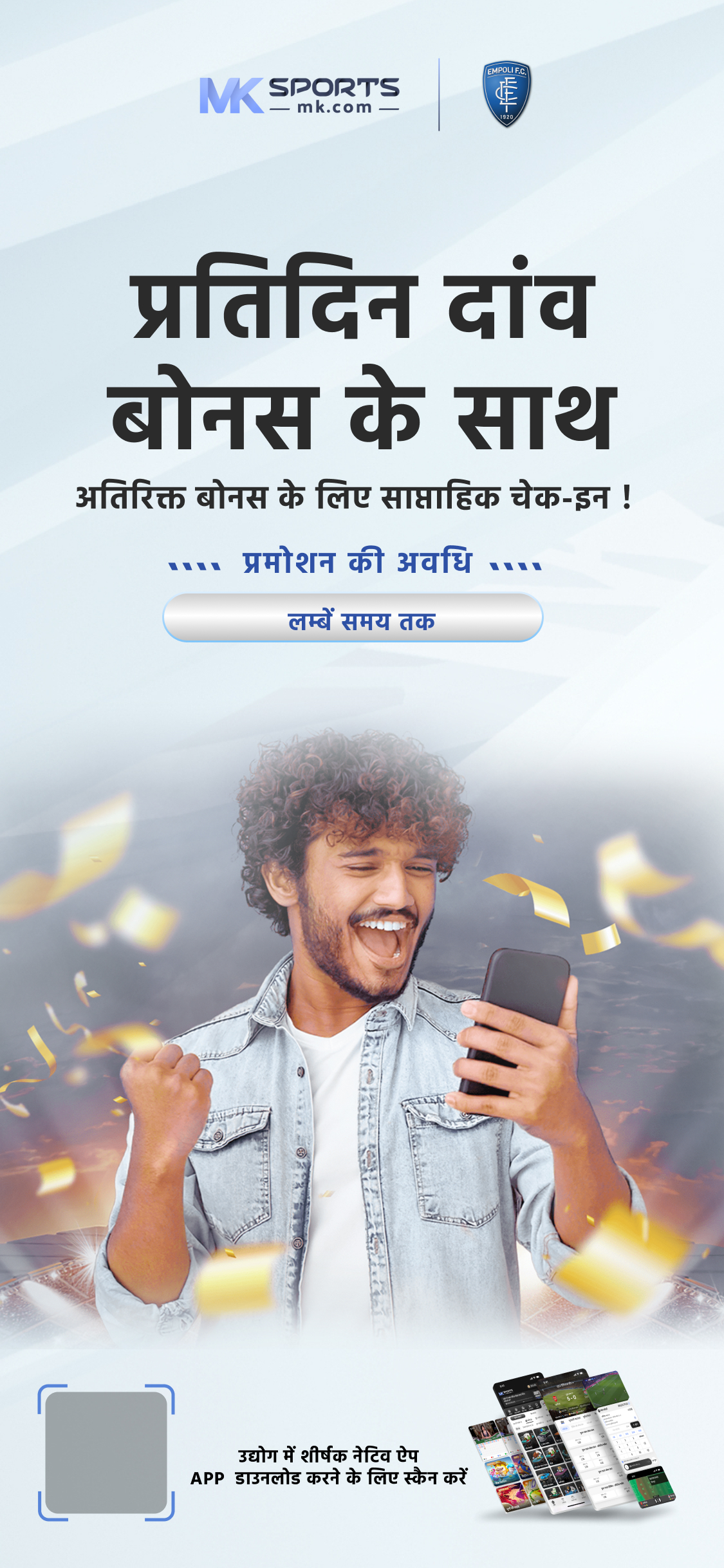 aaj ka rajya lottery result