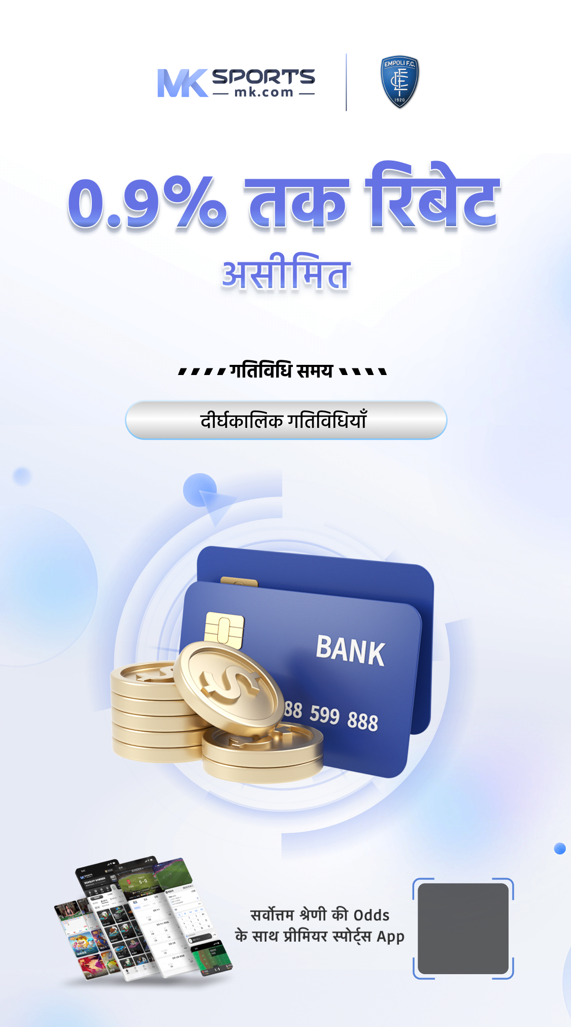 akshaya lottery ak 619