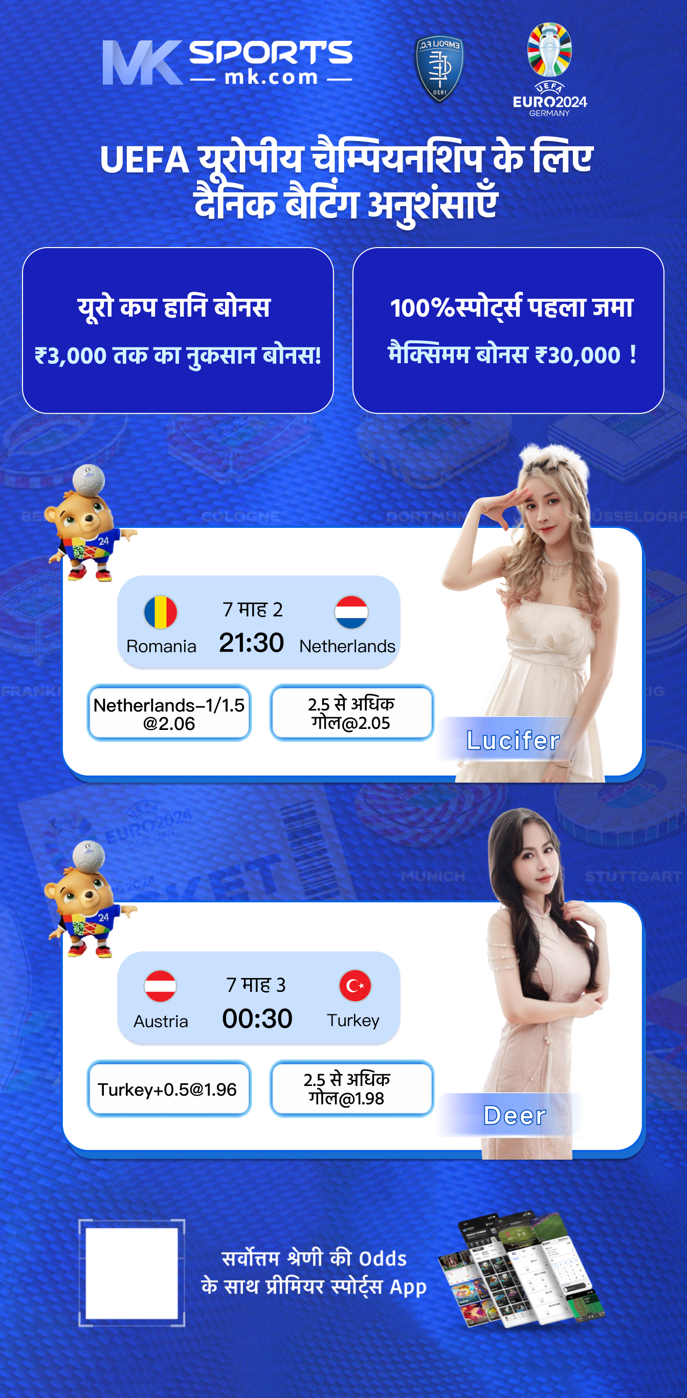 app poker betmotion