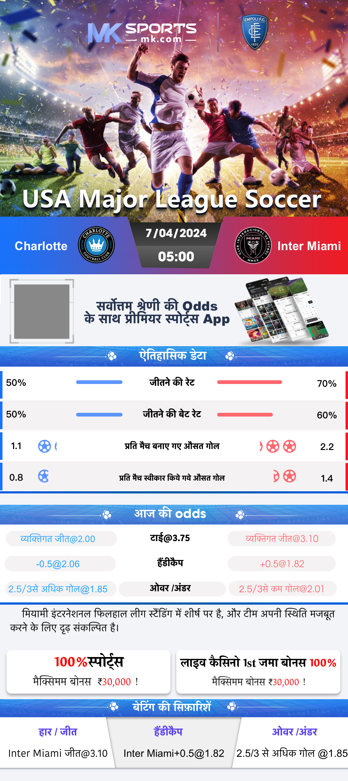 bhau lottery app download