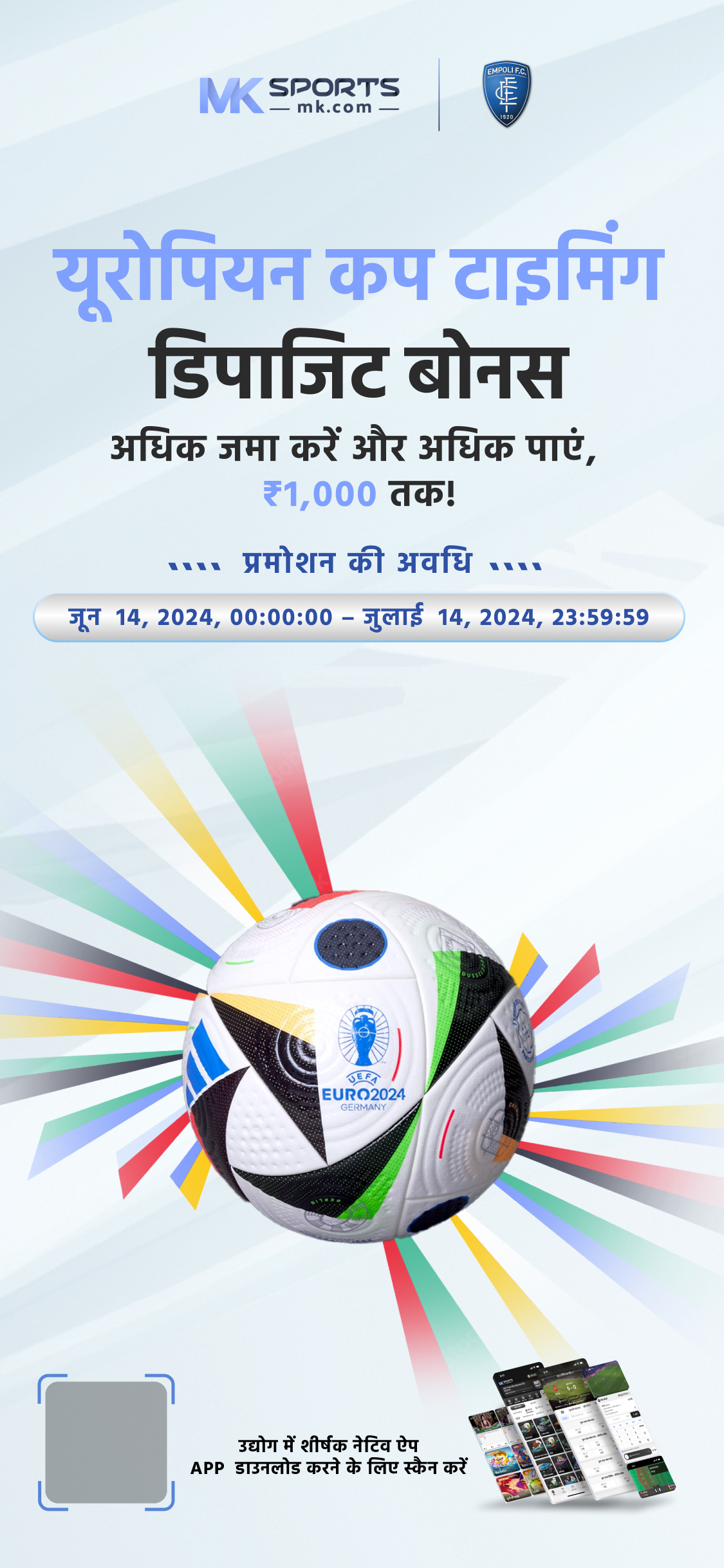 big mumbai lottery login