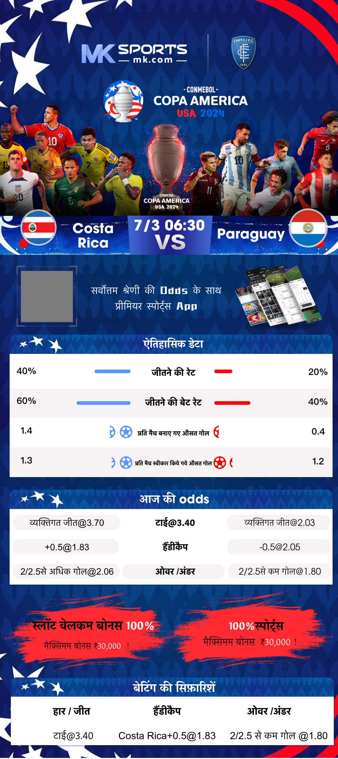 euro lottery numbers for friday night