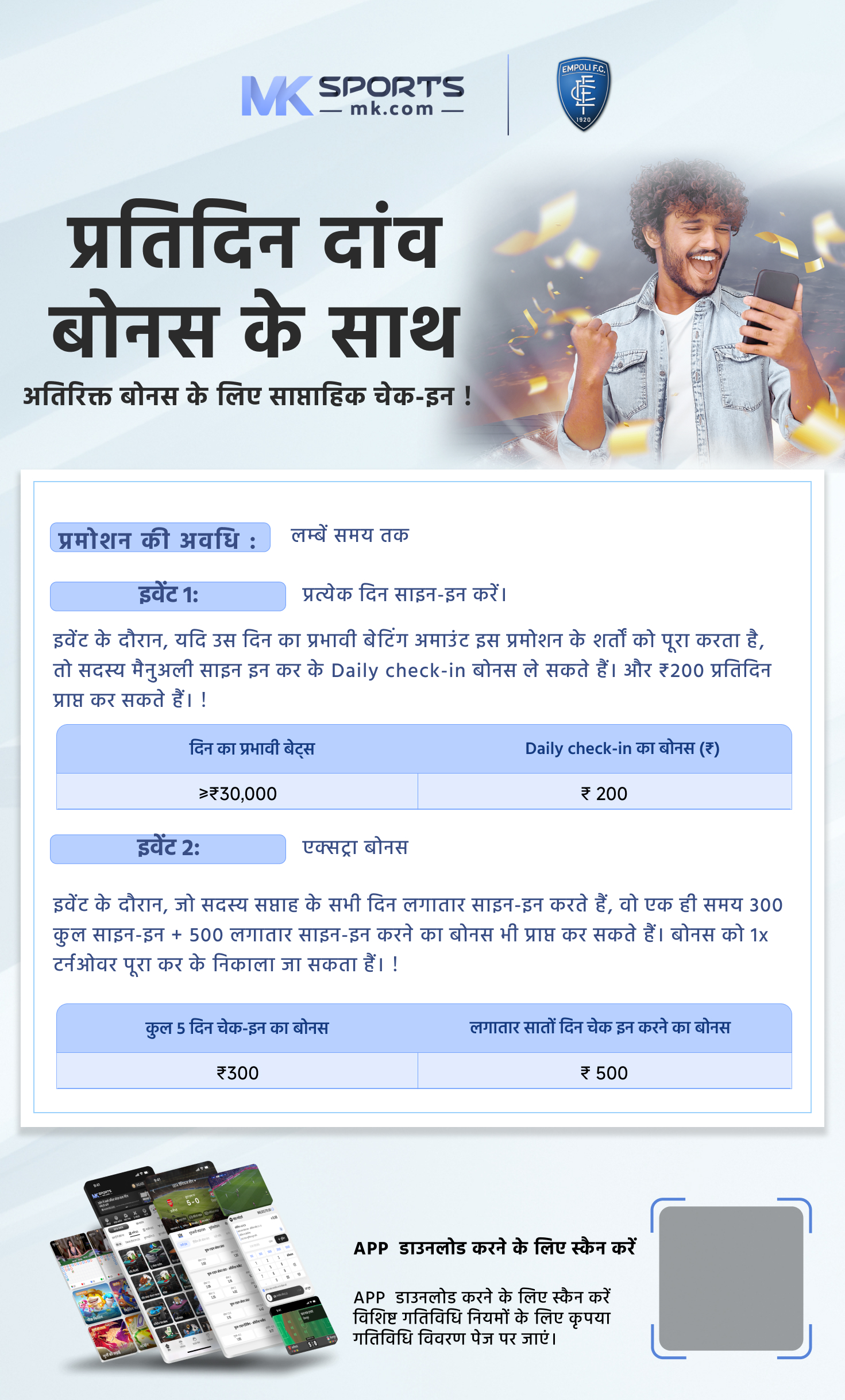 ghaziabad lottery satta