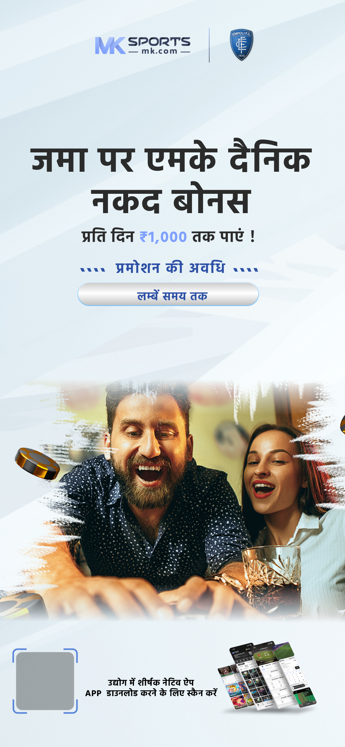 labh laxmi lottery result aaj ka