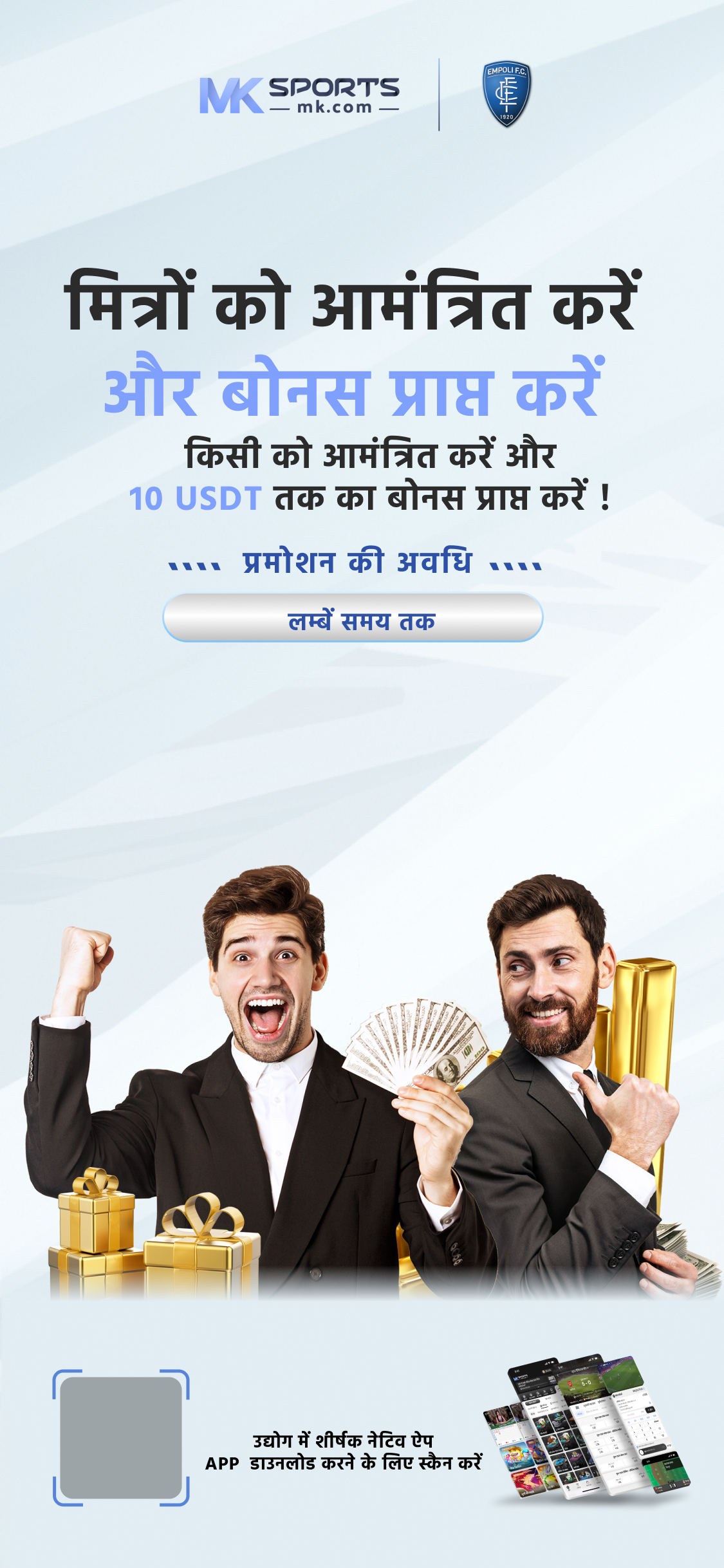 lottery khelne ka tarika