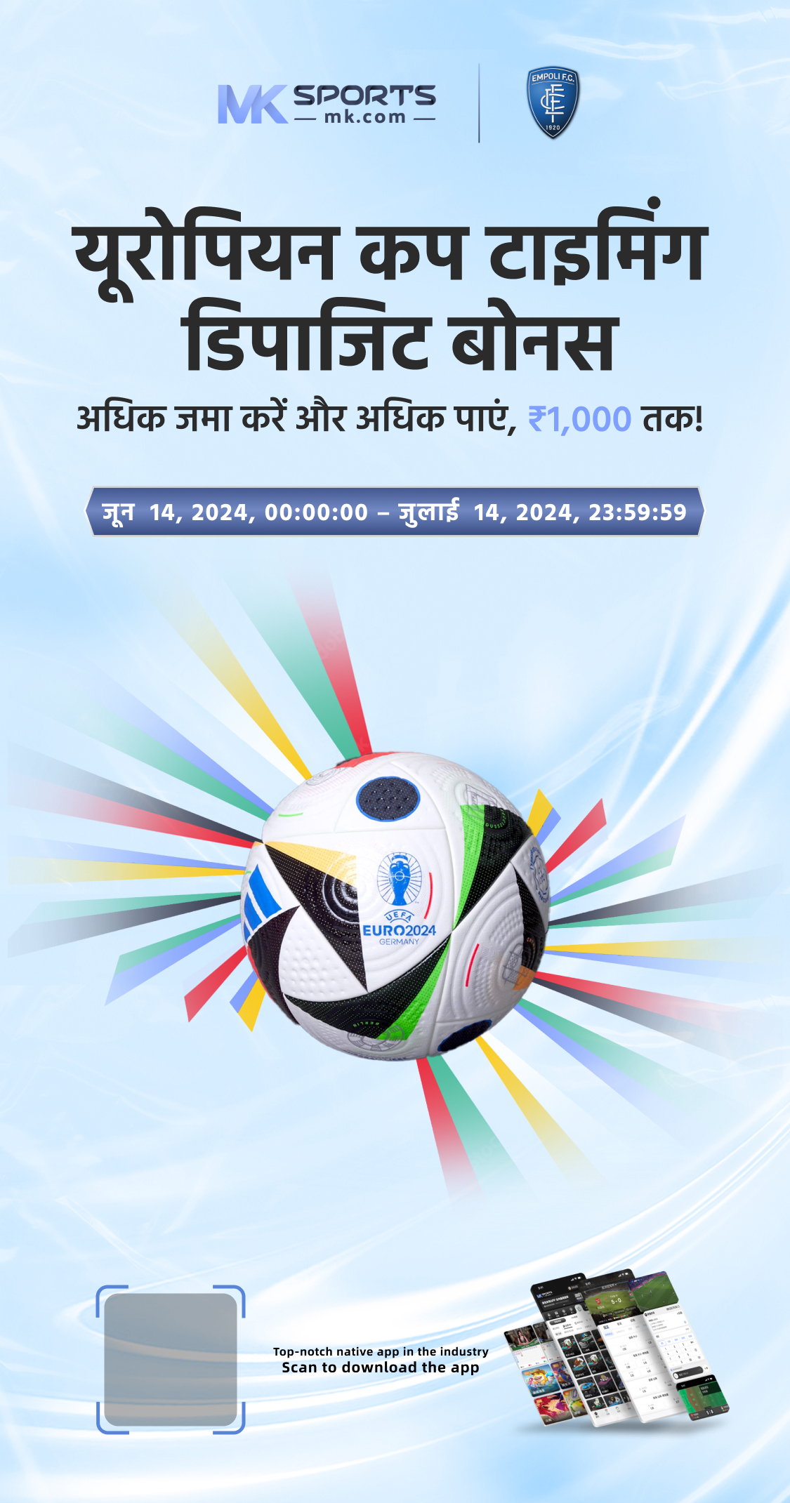 tiranga lottery apk